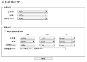 Polycom合作伙伴期刊