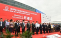 http://edm.head-way.com/polycom/20151123/images/9-1-7.jpg