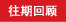 http://edm.head-way.com/polycom/20151123/images/global-2_06.jpg